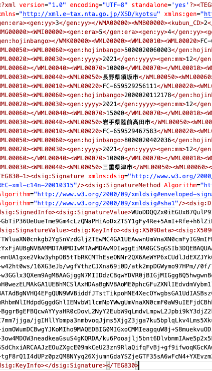 確定申告用でふるさと納税の申告をまとめられるようになった | ckazu.dev