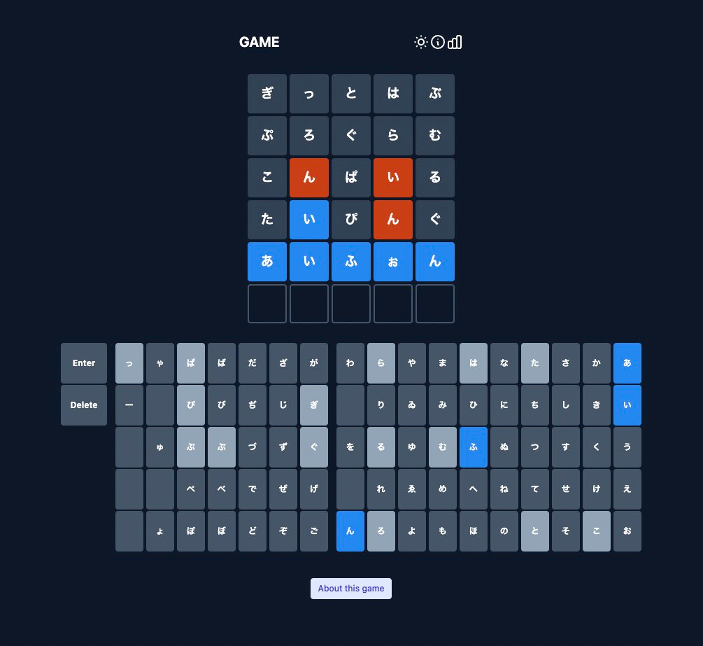 Wordle の日本語対応をしてみた | ckazu.dev